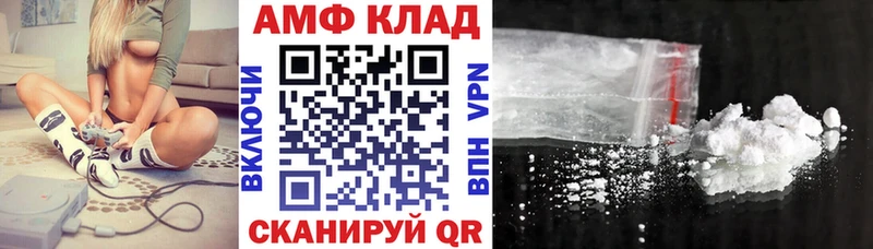 АМФ Premium  Грязовец 