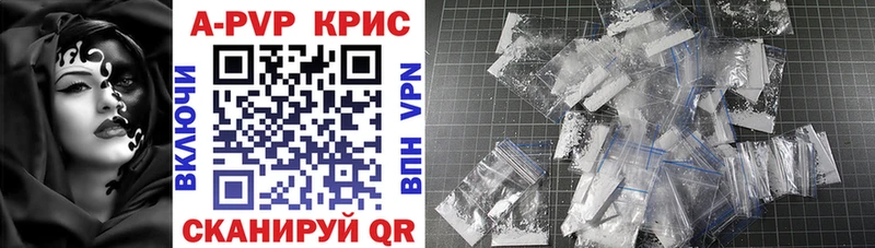 A PVP СК КРИС  Грязовец 