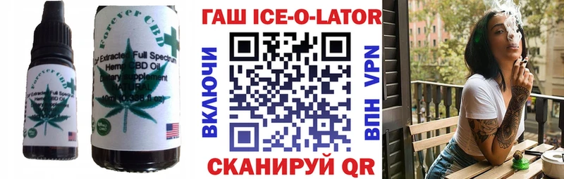 Cannafood конопля  даркнет Telegram  Грязовец 