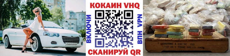 Cocaine 99%  где купить наркоту  Грязовец 