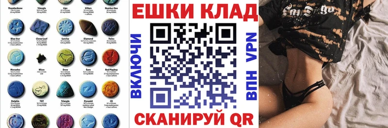 Экстази диски  закладки  Грязовец 