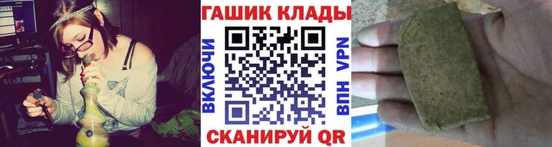 ГАШИШ ice o lator  mega зеркало  Грязовец 