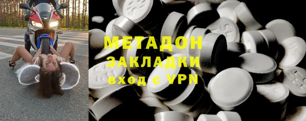 Альфа ПВП Аркадак