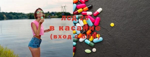 МДМА Армянск