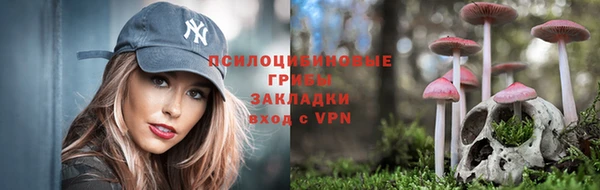 МДМА Армянск