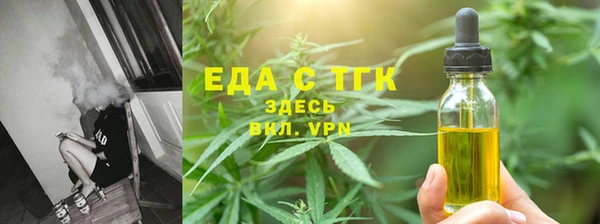МДМА Армянск