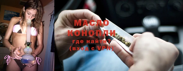 МДМА Армянск