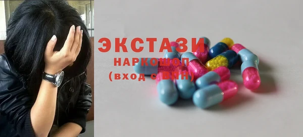 Альфа ПВП Аркадак