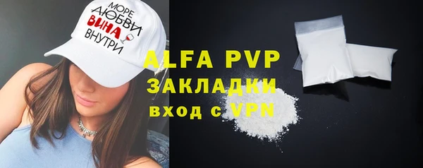 Альфа ПВП Аркадак