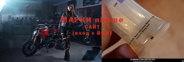 Альфа ПВП Аркадак