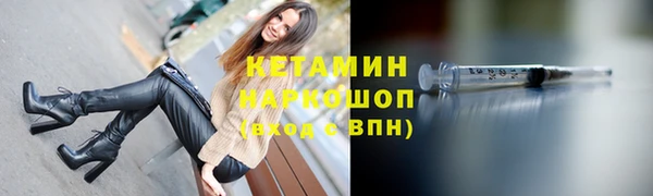 МДМА Армянск
