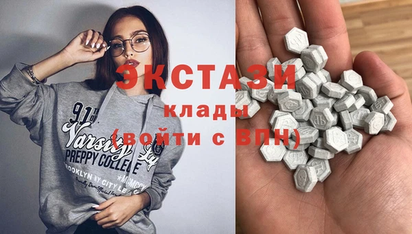 МДМА Армянск