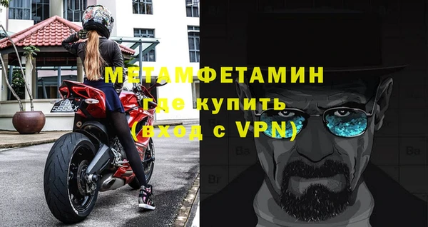 бошки Арсеньев