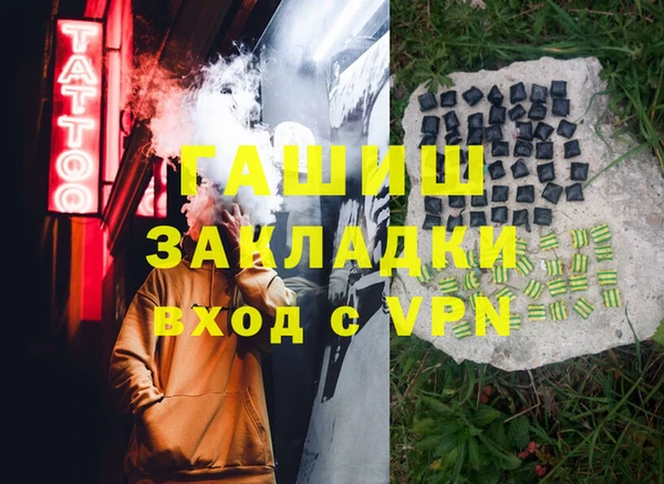 Альфа ПВП Аркадак
