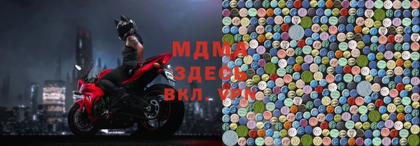 мет Волоколамск