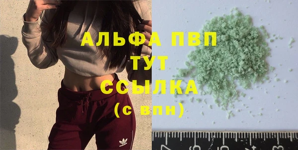 бошки Арсеньев