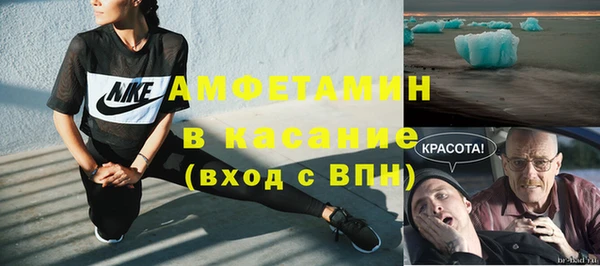 МДМА Армянск