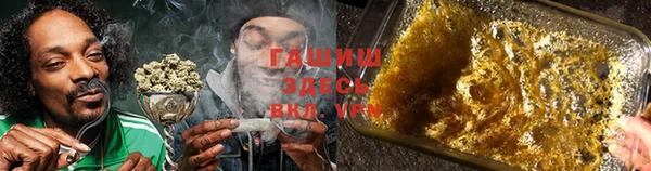 Альфа ПВП Аркадак