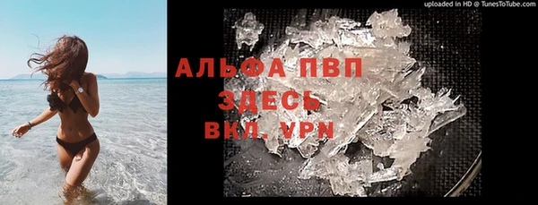 Альфа ПВП Аркадак
