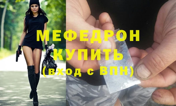 МДМА Армянск