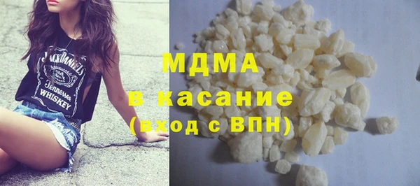 МДМА Армянск