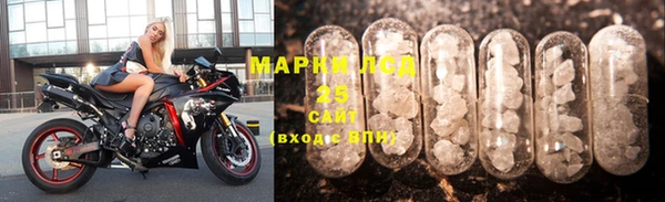 бошки Арсеньев