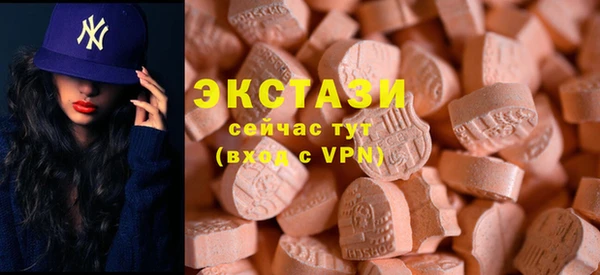 МДМА Армянск