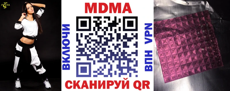 blacksprut ссылки  купить закладку  Грязовец  МДМА crystal 