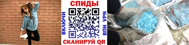 МЕТАМФЕТАМИН кристалл  площадка состав  Грязовец 