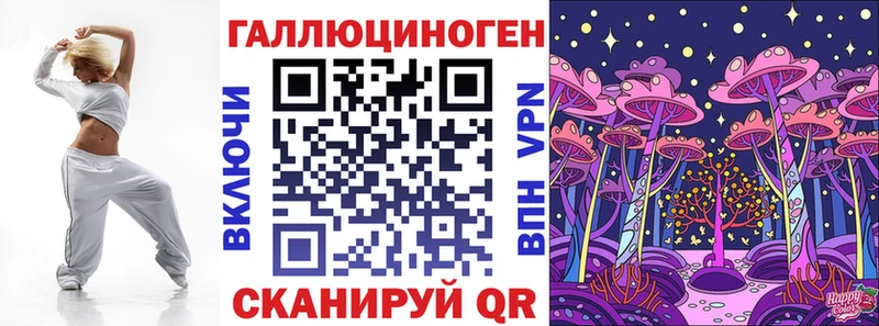 гидра как зайти  Грязовец  Галлюциногенные грибы мицелий  закладки 